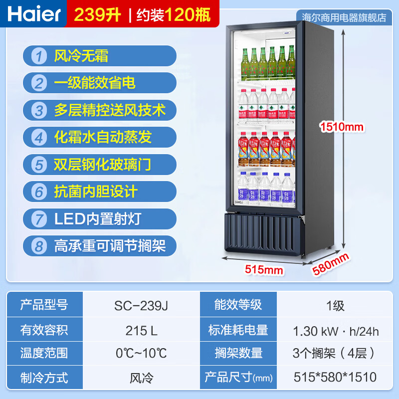 立式冰柜品牌排行前十名,这10款容量大、节能省电,家用最优选择