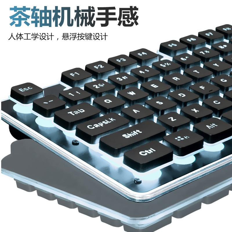 狼途（LANGTU） 游戏有线机械手感键盘鼠标套装（超薄静音键盘 键鼠套装 笔记本电脑办公键盘  ） 黑色白光+机械蛇静音鼠标