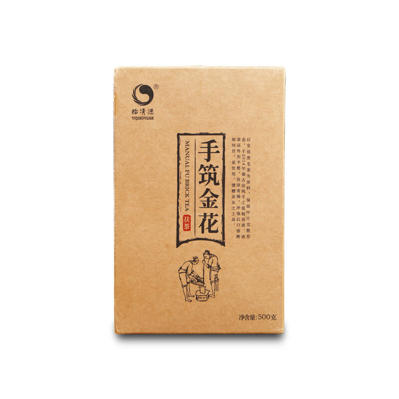 图片[2] - 怡清源7年陈湖南安化黑茶礼盒500g，好喝吗？ - 淘实惠