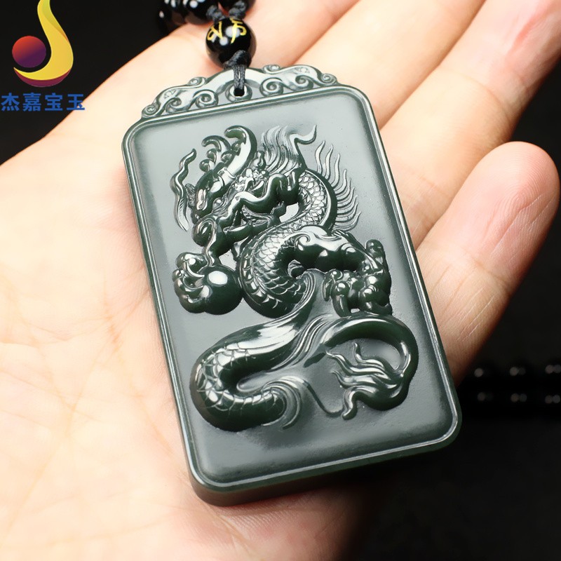 杰嘉宝玉  原创新款真品和田玉龙戏珠玉吊坠新疆青玉男士女士款礼物龙牌玉坠玉石玉挂件玉牌带证书免费刻字
