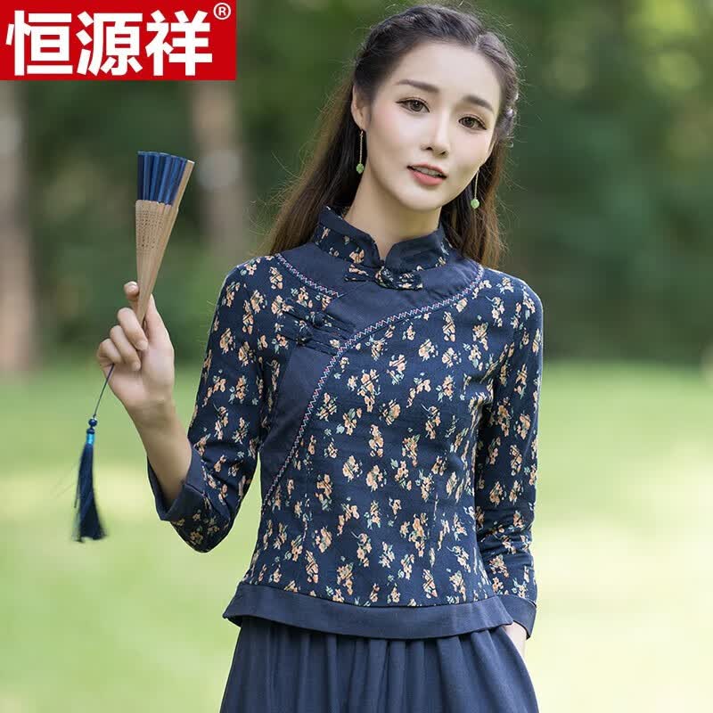 恒源祥中国风旗袍民族风春装套装中式改良上衣复古盘扣棉麻唐装女装汉 藏青色上衣 2XL使用感如何?