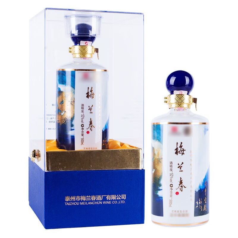 梅兰春【产地直发 商务送礼】芝麻香型白酒 高度商务宴会粮 52度 寻梦