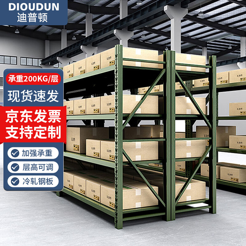 哪里能看到京东货架准确历史价格|货架价格比较