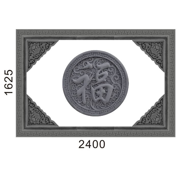 润华年仿古圆形砖雕古建福字浮雕四合院影壁墙照壁中式庭院围墙装