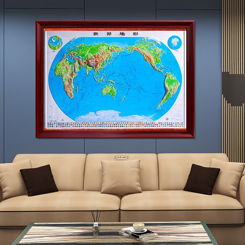 【定制】世界地图墙面装饰3D立体地形图 