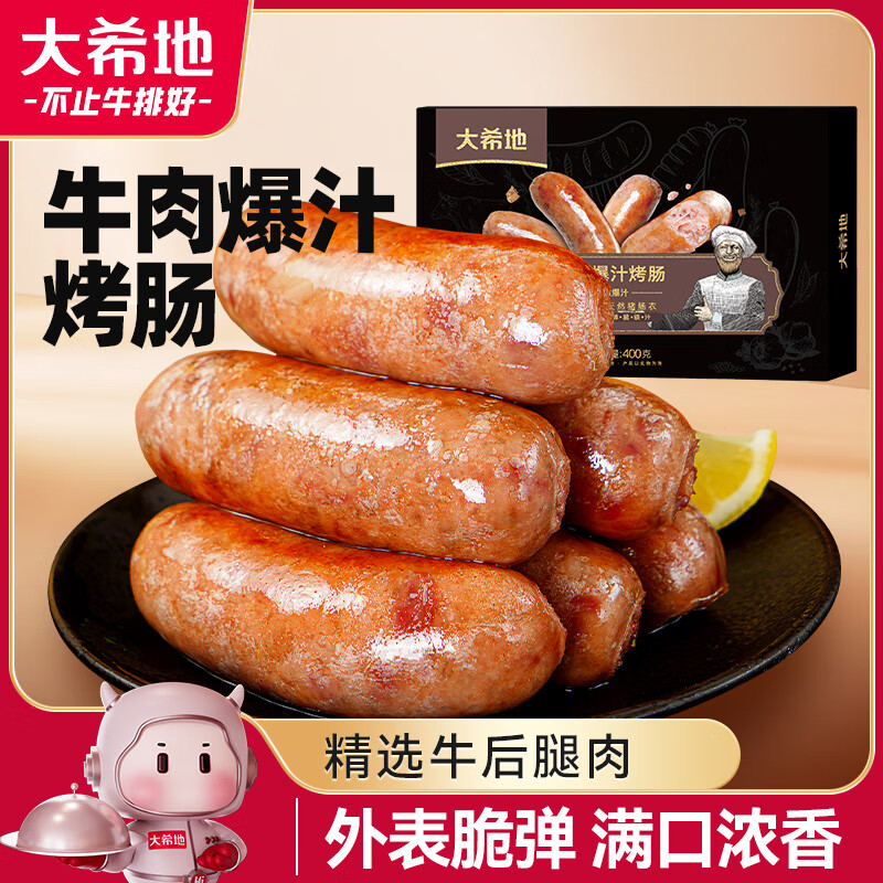 ��ϣ�� ţ�⿾�� 400g