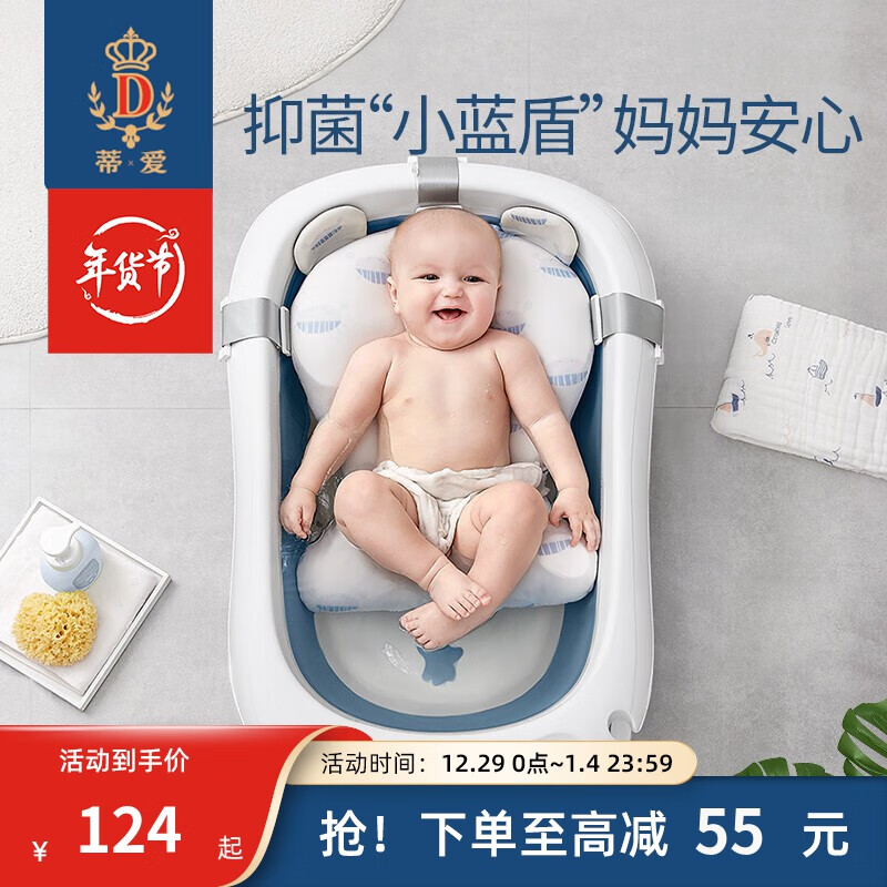 手机怎么看洗澡用具价格曲线|洗澡用具价格历史