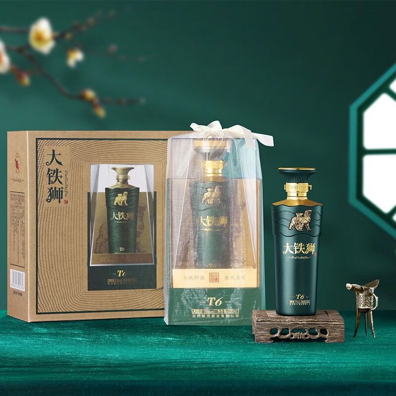 大铁狮t6 浓香型高档白酒【商务礼品】绵柔经典 高端宴请 沧州地标