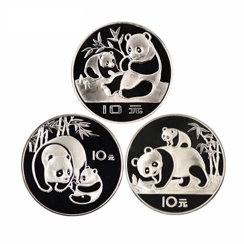 9%一盎司熊猫银币 1983年,1984年,1985年(好品)