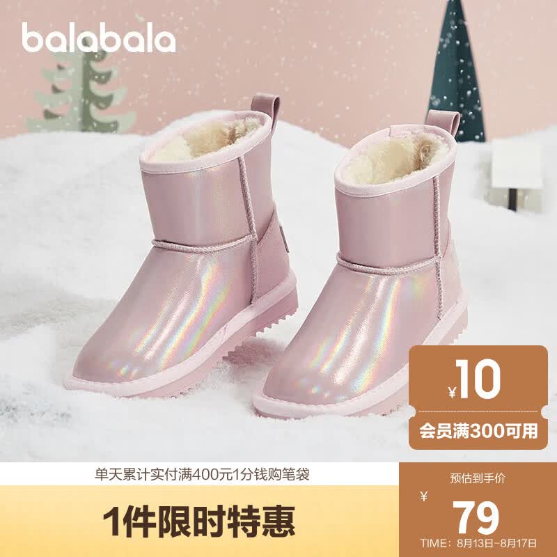 巴拉巴拉童鞋儿童加绒雪地靴圣诞风男女童短靴卡通萌趣棉靴冬 星光闪粉 27码(脚长16.5/内长17.7)属于什么档次？