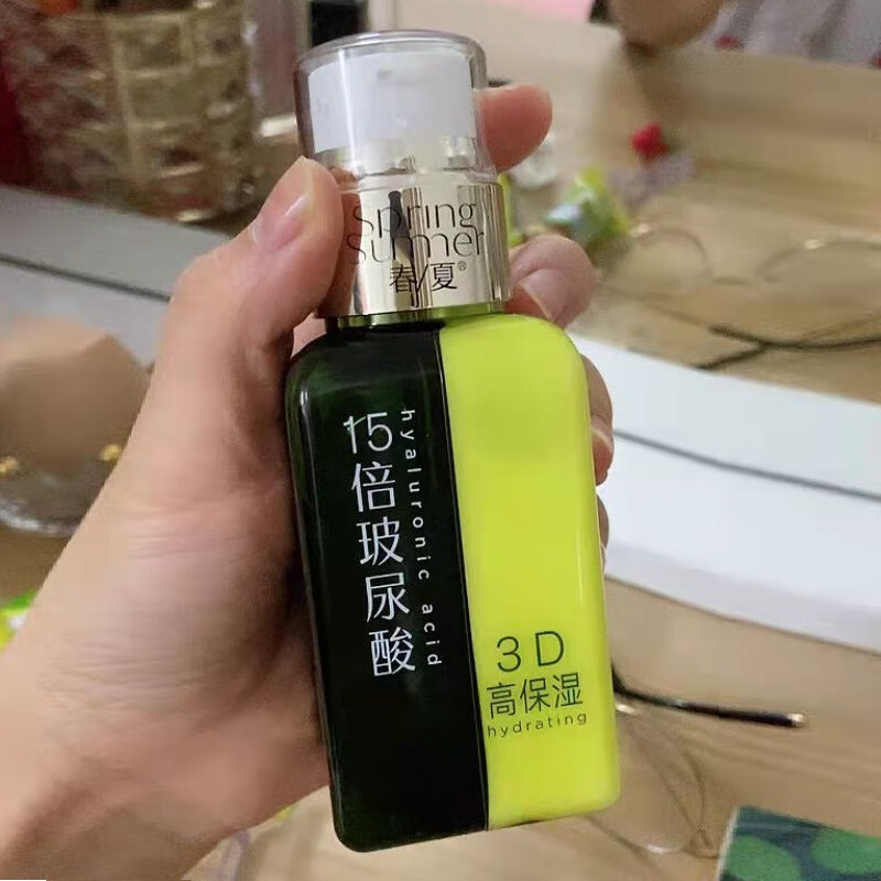 67春夏玻尿酸高保湿双管精华乳110ml补水清爽精华乳液脸部护肤精华