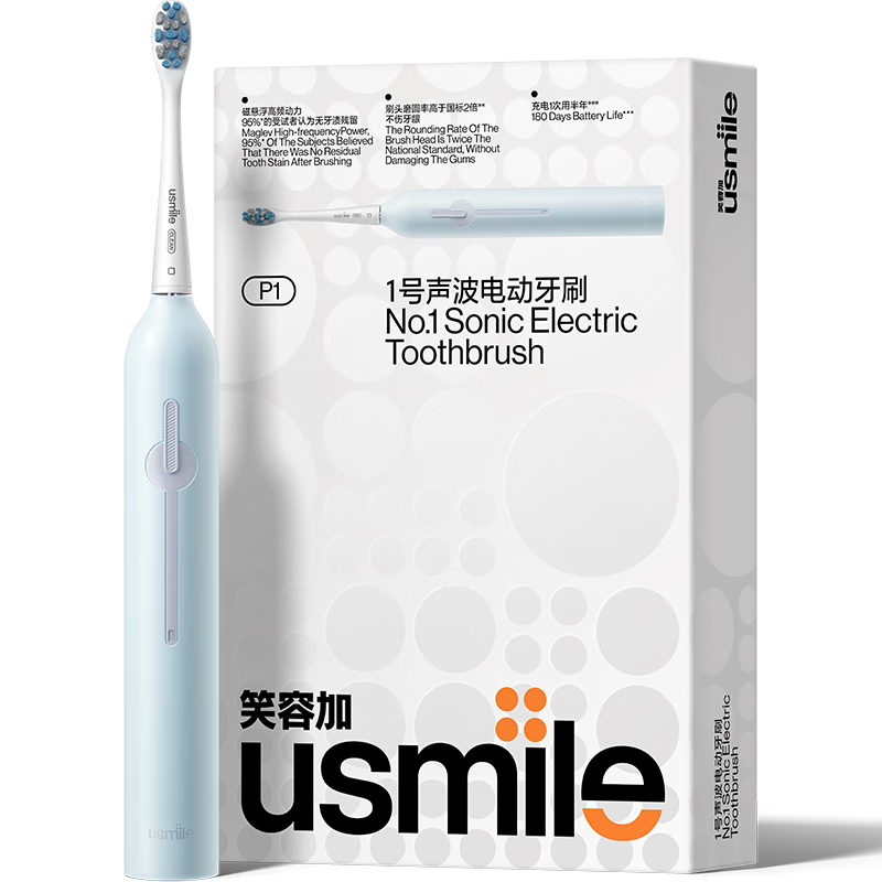 usmile笑容加电动牙刷 成人情侣版 软毛声波自动牙刷 1号刷 精灵蓝