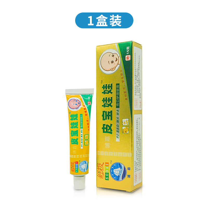 浦嘉皮宝伤口护理软膏软膏南洋皮宝草本乳膏 1盒装