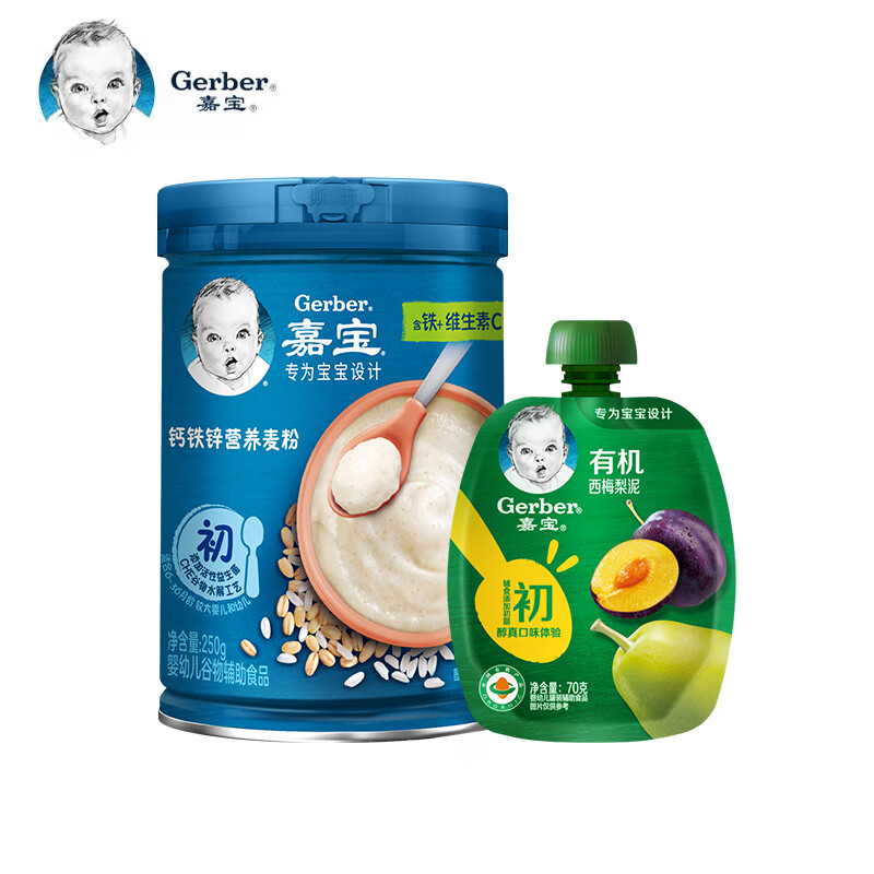 嘉宝(gerber)米粉婴儿辅食宝宝初段米粉 有机西梅梨泥 米粉果泥组合装