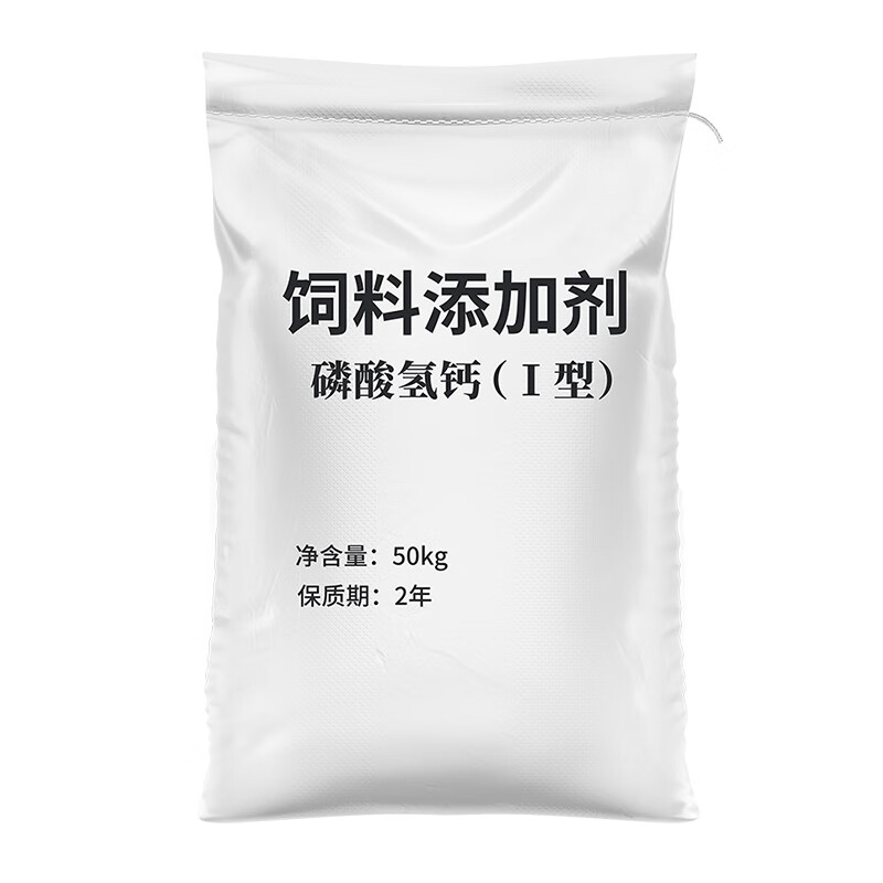 【华畜】品牌饲料添加剂,提高养殖效益的理想选择