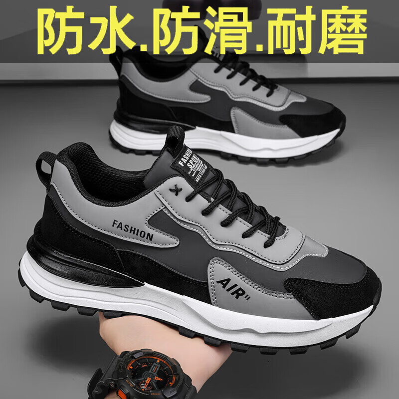 EXUELING男鞋2025新款春夏休闲运动工作上班皮面防水防滑劳保老爹鞋子男 黑灰 41 (255mm)