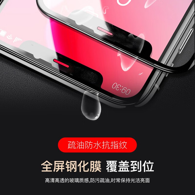 膜思维苹果iPhoneX这个原装手机壳会顶膜吗？