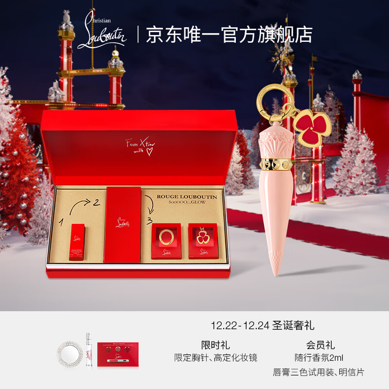 口红历史价格和最高价|口红价格历史