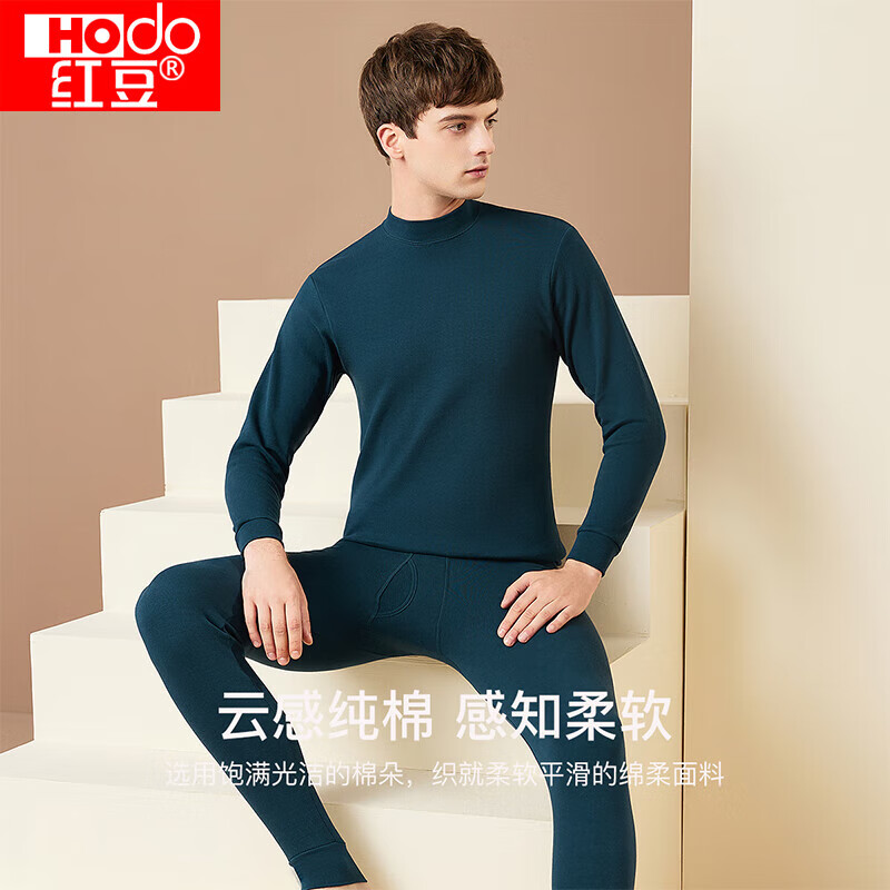 红豆内衣男士秋衣秋裤纯棉中高领棉毛衫薄款打底保暖套装589墨蓝170怎么样,好用不?