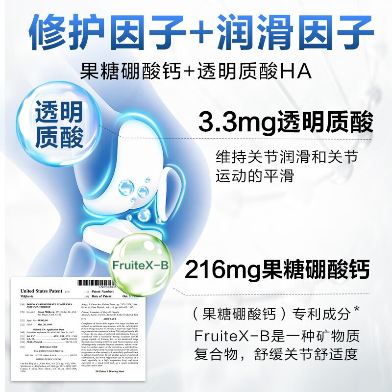 益节（Move Free）氨糖软骨素钙片红瓶200粒*2 强维骨力 中老年成人补钙营养保健品 【强健关节】红瓶氨糖 200粒*2瓶