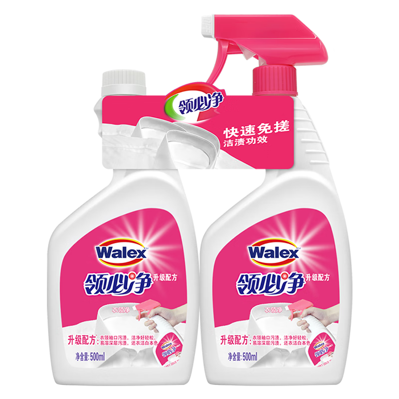 Walex 威洁士 领必净 衣领净 500ml+500ml补充装