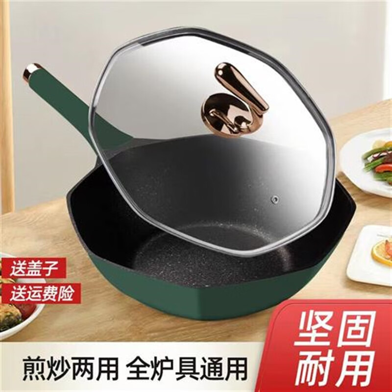 艾可熊八角锅 艾可熊高端轻奢麦饭石八角不粘锅 不挑灶具l 32cm绿色