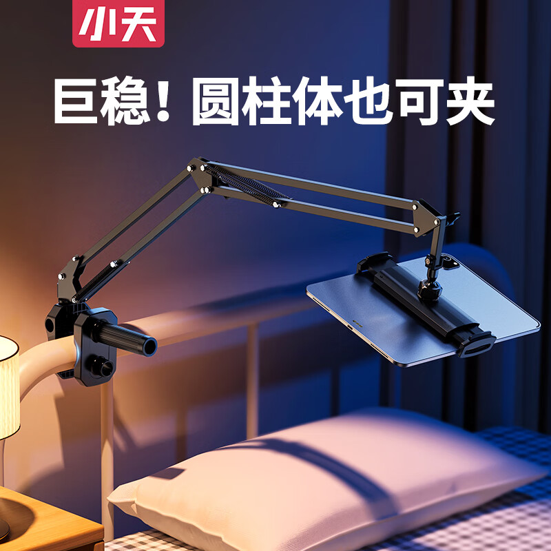 手机支架历史价格查找|手机支架价格比较