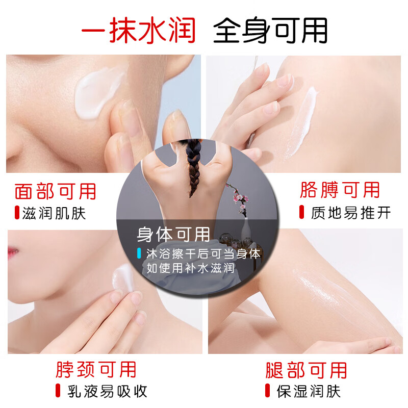 八韵草(BAYUNCAO)维生素e乳液女男 ve乳膏保湿补水滋润干燥肌肤擦手脸身体护肤品 维生素e乳按压款120gx1瓶