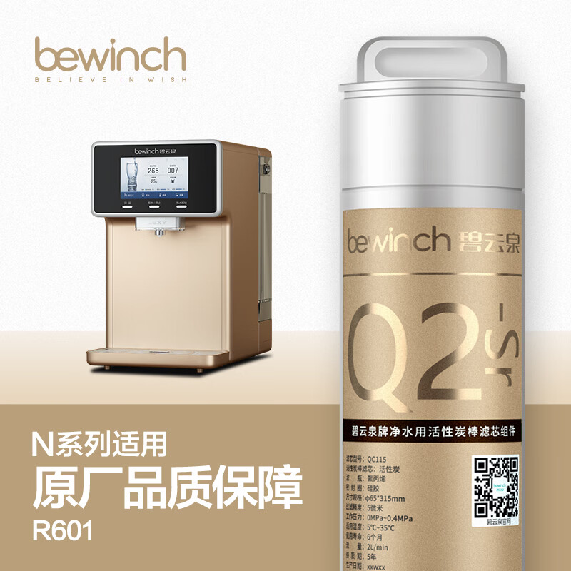 哪里可以看到京东生活电器配件商品的历史价格|生活电器配件价格历史