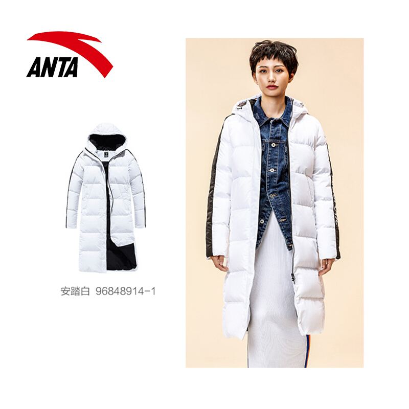 安踏女装羽绒服冬季款女式长款羽绒衣舒适保暖女装 纯净白-1 xs
