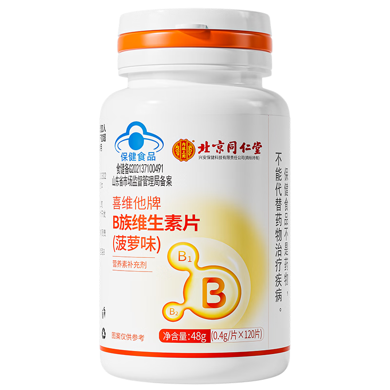 ׹ͬBά120Ƭ ָάvbߴлvcveƬ14.95Ԫ̻Ա