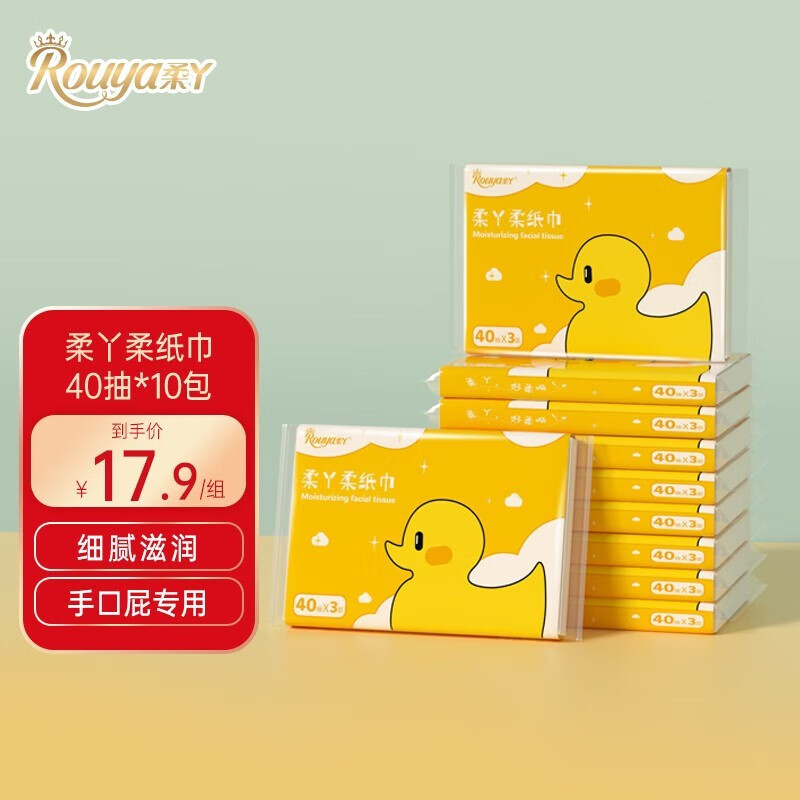 如何查看棉柔巾的历史价格|棉柔巾价格走势图