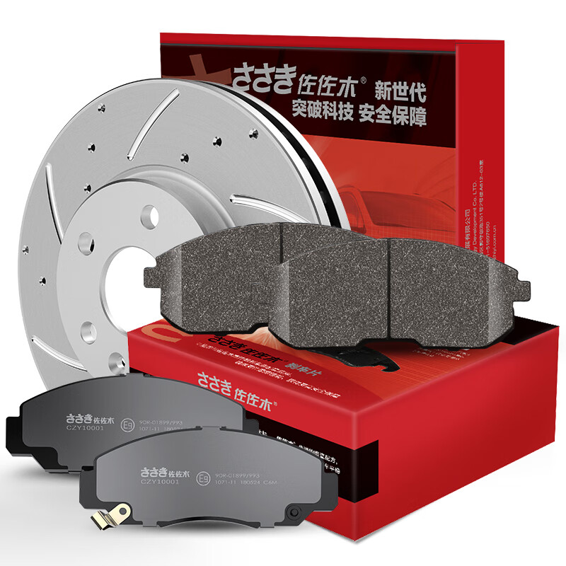 说说入手使用佐佐木CDZ90000刹车盘真的值得入手吗？质量揭秘分享必看