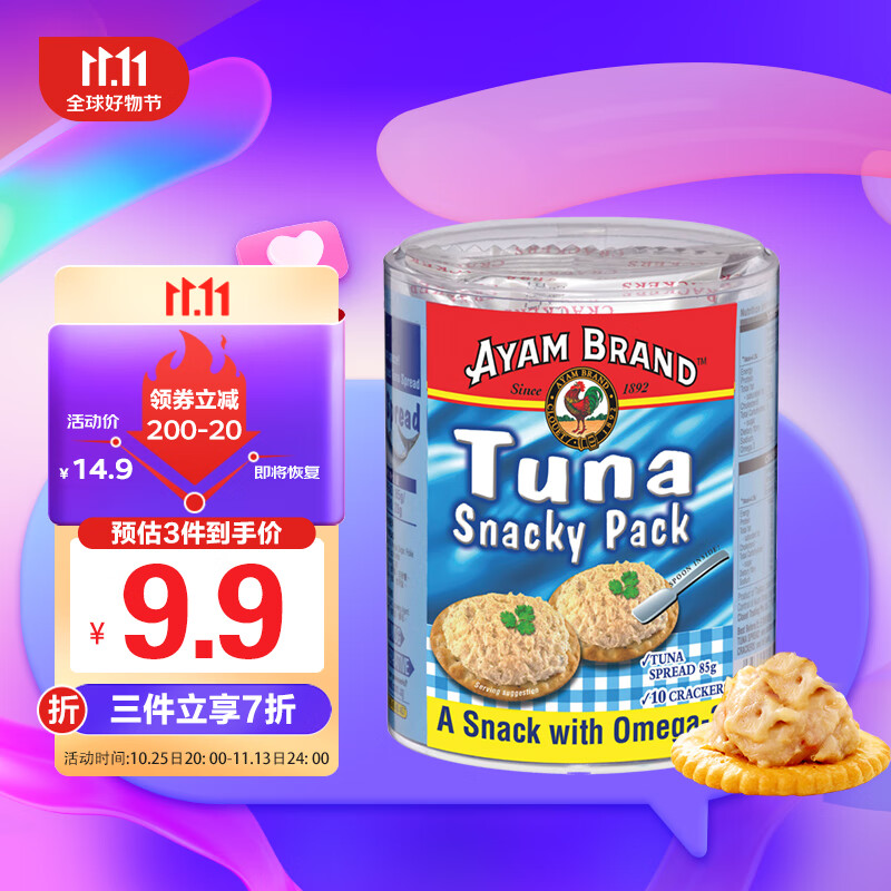 雄鸡标（AYAM BRAND）泰国原装进口 金枪鱼零食包（金枪鱼沙拉酱85克+薄脆饼干 28克）怎么样,好用不?