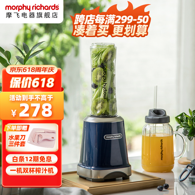 京东京东爆品 2022-06-06 - 第5张 | 最新购物优惠券 京东京东爆品 2022-06-06 - 第5张 | 最新购物优惠券
