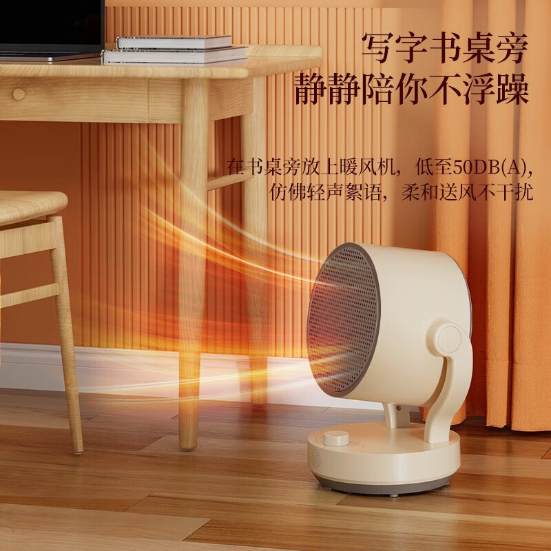 大宇大宇石墨烯暖风机/取暖器/电暖气/电暖器/取暖电器家用速热电暖风浴室烤火炉冷暖两用节能暖气片 DY-QN03（遥控款）