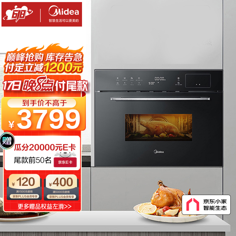 美的BG3405W怎么样?怎么样?亲身体验告知你!daaamddaawy