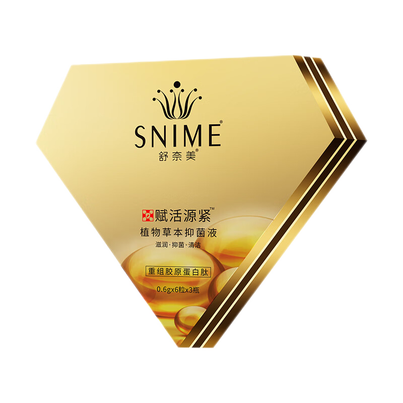 私处保养历史价格查询|私处保养价格历史