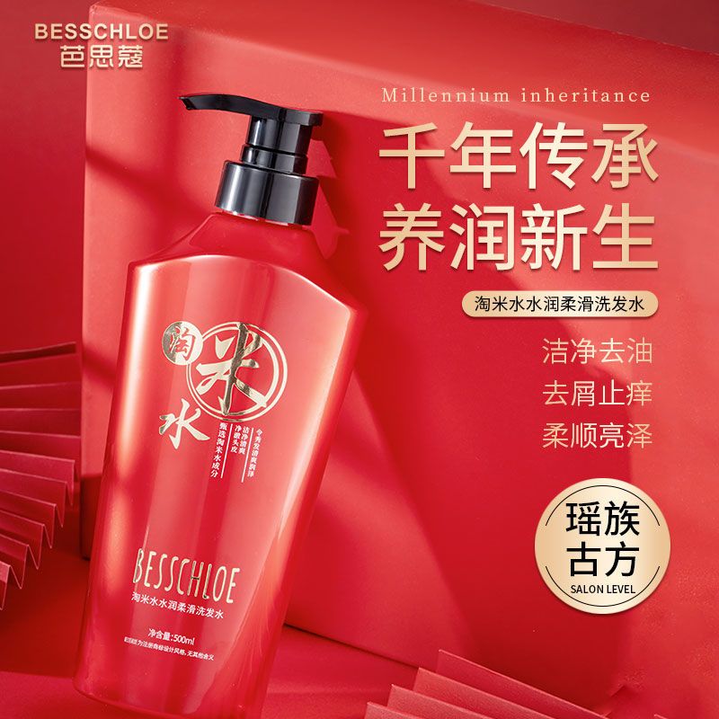 如何查京东洗发水最低价格|洗发水价格走势