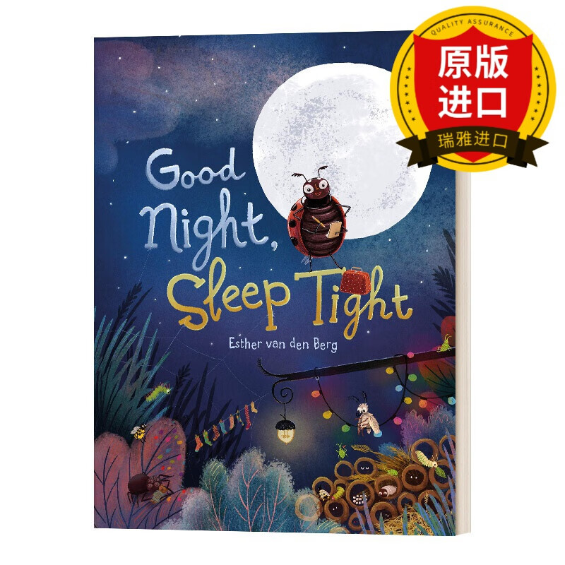 英文原版 晚安 睡个好觉  good night sleep tight 儿童绘本 英文版