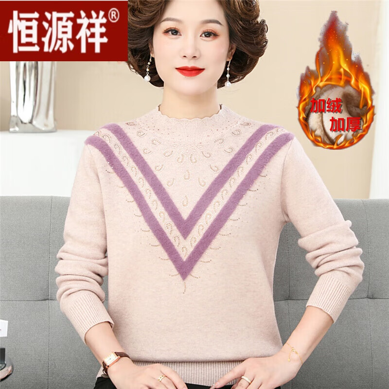 恒源祥妈妈装冬装一体绒毛衣中年妇女内搭保暖上衣中老年打底衫 3062米驼 内里水 M 建议85-100斤使用感如何?