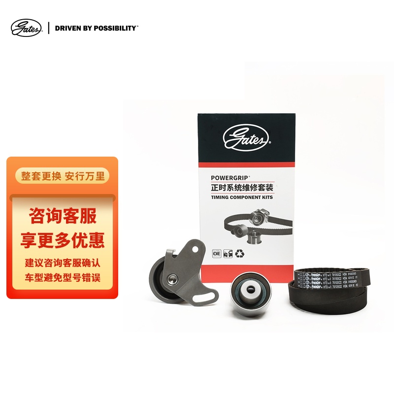 大家使用感受盖茨K0176105A正时皮带吐槽大实话，分享半个月感受告知