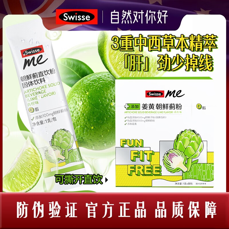 养肝清肺价格查询历史|养肝清肺价格走势图