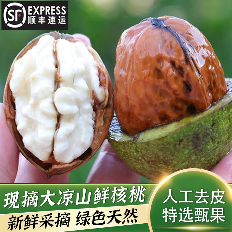 历史更多水果价格走势图|更多水果价格走势
