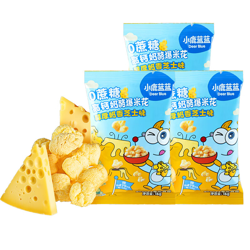 小鹿蓝蓝爆米花宝宝零食零蔗糖高钙奶酪酥酥爆米花休闲零食 【便携3袋装】单袋16g
