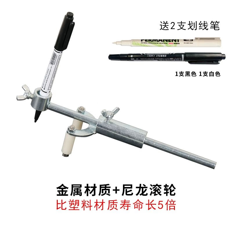 1个划线器金属材质 尼龙滚轮