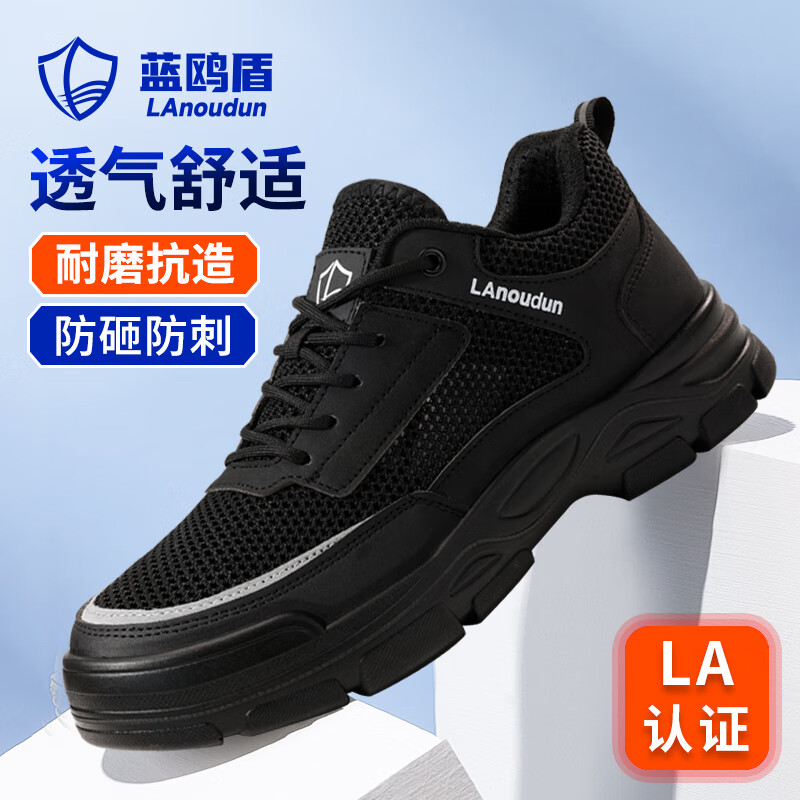 ���ڲ�������Ÿ���ͱ�Ь���ļ���ĥʵ�ĵ׸ְ�ͷ���ҷ��̾�Ե���ܹ��ذ�ȫ����Ь 2������͸�������ʷ��� 46