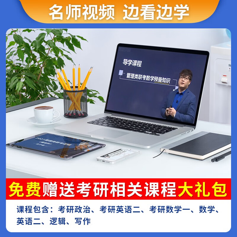 王道408考研 2025考研计算机专业基础综合考研复习指导+历年真题解析+冲刺模拟题王道全家桶6本套详情图