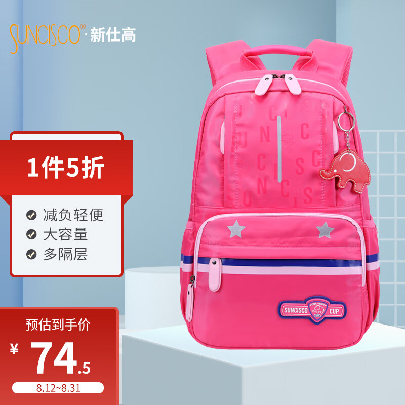 查书包价格App哪个比较好|书包价格走势图