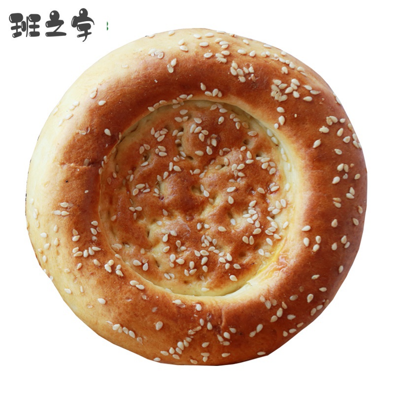 德祥隆新疆特产小油馕微甜蛋香芝麻烤馕饼10个小吃糕点心手工囊早餐